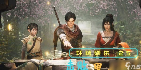 《以轩辕剑7黑火龙》最终BOSS打法攻略（揭秘最终BOSS黑火龙的弱点和技巧）