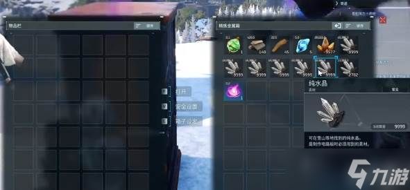 《幻兽帕鲁》水晶矿点位置