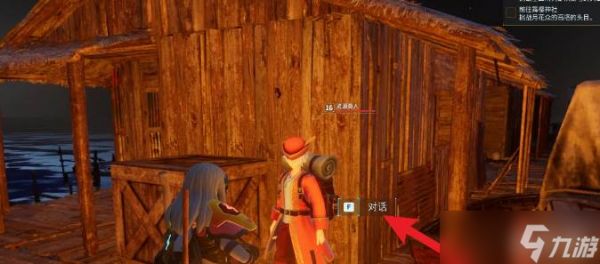 《<a id='link_pop' class='keyword-tag' href='https://www.9game.cn/hspl/'>幻兽帕鲁</a>》皮革获取