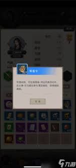 这就是江湖隆运街如何白嫖攻略-这就是江湖隆运街白嫖省流技巧