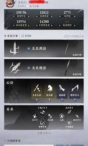 <a id='link_pop' class='keyword-tag' href='https://www.9game.cn/yyslskfsjwx/'>燕云十六声</a>伊刀如何用无名剑法打