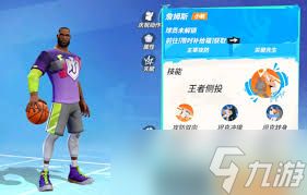 全明星街球派对手游朱霍勒迪强度如何