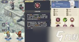 铃兰之剑奇亚的优势有哪些