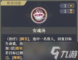 铃兰之剑奇亚的优势有哪些