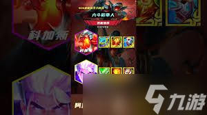 金铲铲之战S14超法稻草人怎么玩