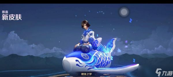 庄周辅助玩法解析