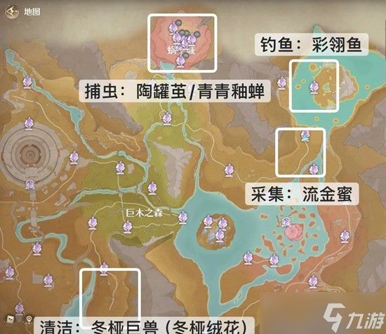 无限暖暖伊赞之土紫色材料材料位置