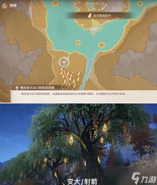 无限暖暖伊赞之土紫色材料材料位置