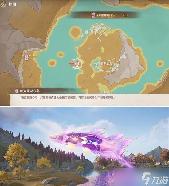 无限暖暖伊赞之土紫色材料材料位置