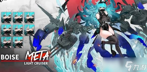 《碧蓝航线》树城META