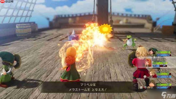 可爱女主角!《勇者斗恶龙7》重制版角色介绍:玛丽贝尔