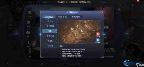 炼金与魔法任务全流程指南：从冰原寻访到魔药初成