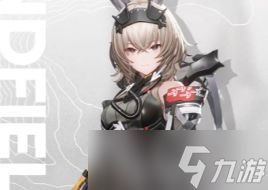 明日方舟终末地怎么速杀90级罗丹?