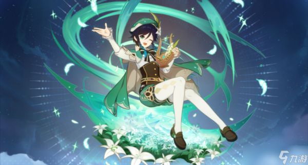 原神温迪新增机制详解