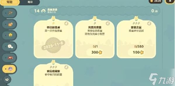 星布谷地络米足迹怎么查看-络米足迹查看方法