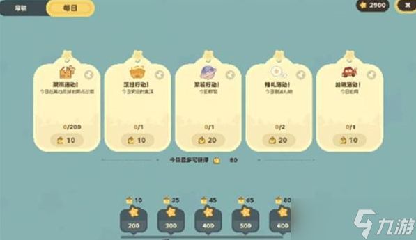 星布谷地络米足迹怎么查看-络米足迹查看方法