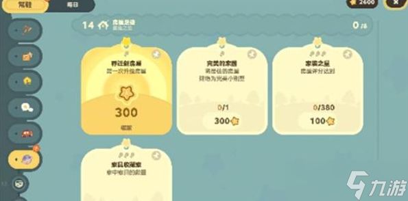 星布谷地络米足迹怎么查看-络米足迹查看方法