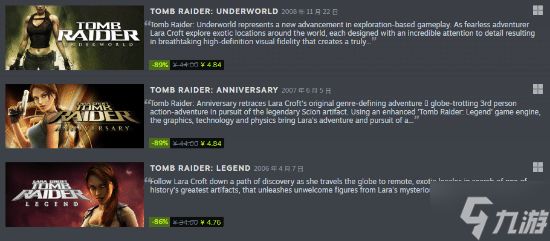 《古墓丽影》Steam开启系列特卖:现代三部曲低至1折起!