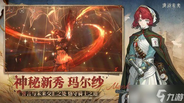 <a id='link_pop' class='keyword-tag' href='https://www.9game.cn/zfwl1999/'>重返未来1999</a> 3.3版本卡池抽取建议