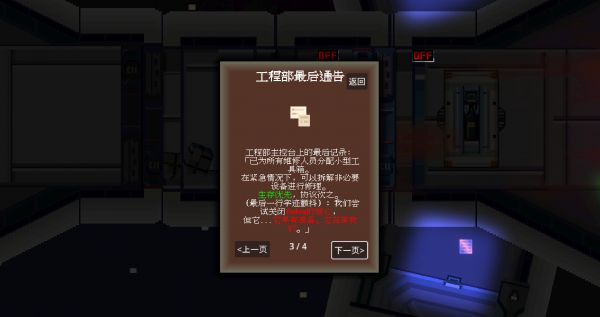 太空瓢虫什么时候出 公测上线时间预告