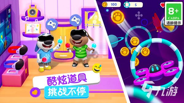 汤姆猫总动员2最新版下载及预约入口(安卓/iOS双平台)