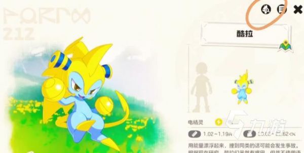 洛克王国世界异色宠物图鉴大全：全稀有异色宠获取方式与属性介绍