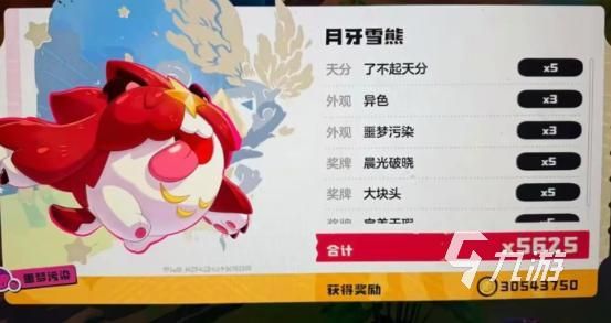 洛克王国世界异色宠物图鉴大全：全稀有异色宠获取方式与属性介绍