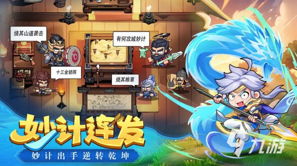 雄心之上游戏预约入口在哪?最新预约链接分享