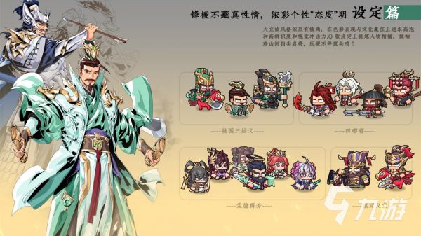 雄心之上游戏下载地址汇总｜安卓iOS最新版安装包获取方式