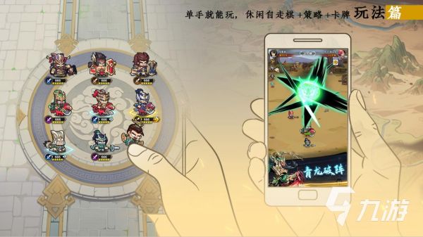 雄心之上游戏下载地址汇总｜安卓iOS最新版安装包获取方式