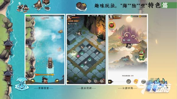 雄心之上游戏下载地址汇总｜安卓iOS最新版安装包获取方式