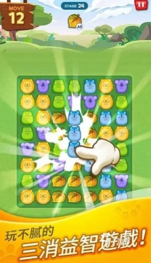 2025年高口碑三消游戏推荐:好玩耐玩的优质消除类手游盘点