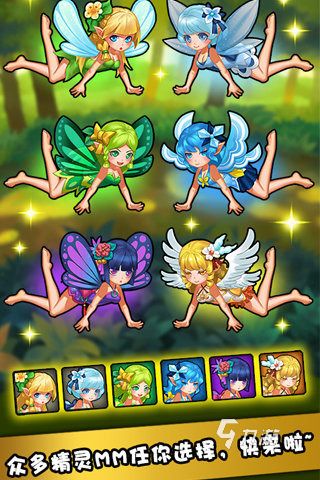 2025年高口碑三消游戏推荐:好玩耐玩的优质消除类手游盘点