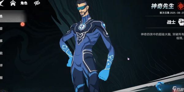 神奇四侠阵容完全攻略：从开荒到毕业的团队协作艺术