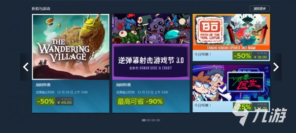 免费好用的Steam加速器推荐:2024稳定低延迟加速工具合集