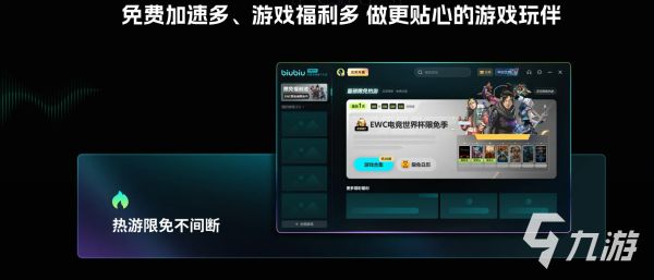 暗黑破坏神4加速器推荐:2024稳定低延迟的加速工具对比评测