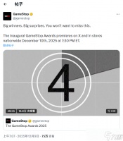 首届游戏大奖揭晓 光环3荣膺年度最佳，Switch2秘密展获评最差