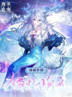 物华弥新镂忆琢名活动玩法说明