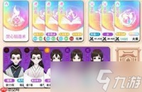 卡包修仙焚心锻造术怎么获取