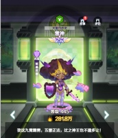 英雄介绍：天雷惩恶使--雷神