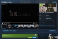 悬疑类视觉小说《我的美味丈夫》上架Steam 现已开放Demo试玩