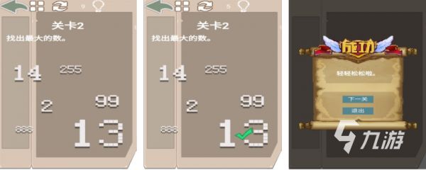 2025免费脑洞游戏推荐：高人气创意解谜与烧脑益智手游合集