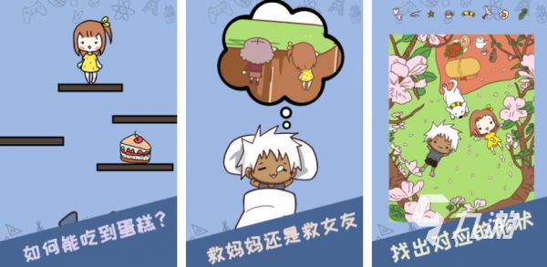 2025免费脑洞游戏推荐：高人气创意解谜与烧脑益智手游合集