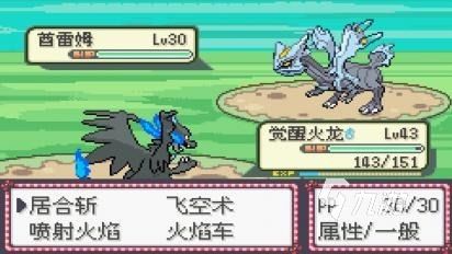 2025年最受欢迎的3DS游戏推荐:高人气经典与隐藏神作盘点