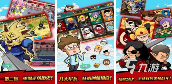 2025爆笑虫子手游推荐：耐玩又搞笑的虫子题材手机游戏排行榜