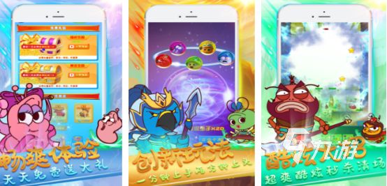 2025爆笑虫子手游推荐：耐玩又搞笑的虫子题材手机游戏排行榜