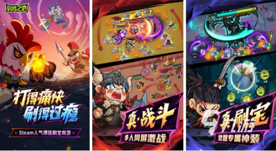 2025高人气耐玩移植手游推荐:经典PC/主机游戏手机版合集