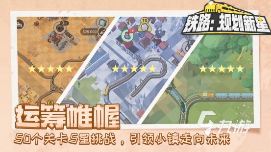 2025高人气耐玩移植手游推荐:经典PC/主机游戏手机版合集