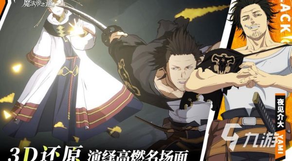 2025年最受欢迎的高品质JRPG游戏推荐榜单