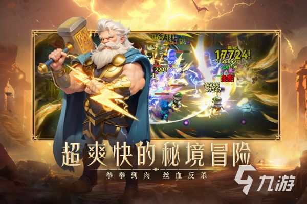 2025年最受欢迎的高品质JRPG游戏推荐榜单